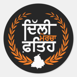 Delhi Morcha fateh - Bauer Punjab Runder Aufkleber