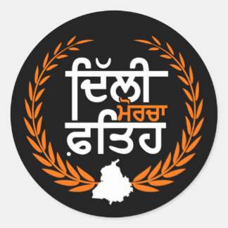 Delhi Morcha fateh - Bauer Punjab Runder Aufkleber