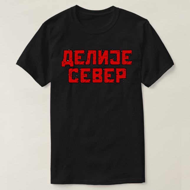 Delije Sever Crveni Tekst T-Shirt (Design vorne)