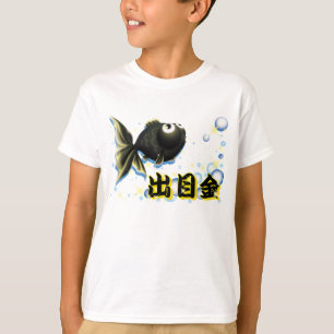 Demekin - Teleskop Goldfisch 3 T-Shirt