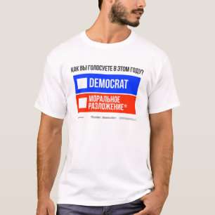 DEMOKRAT vs. DEPRAVATION (in russischer Sprache) T T-Shirt
