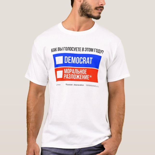 DEMOKRAT vs. DEPRAVATION (in russischer Sprache) T T-Shirt (Vorderseite)