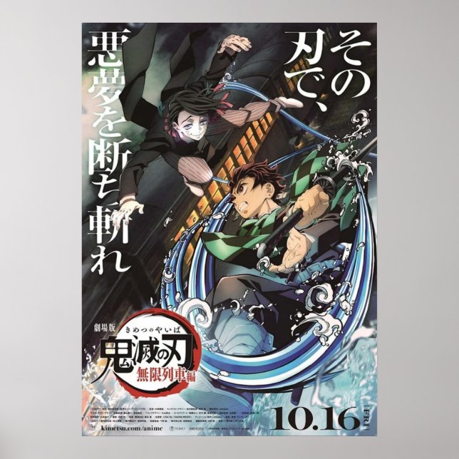 Demon Slayer Mugen Train Enmu vs Tanjiro Poster (Vorne)