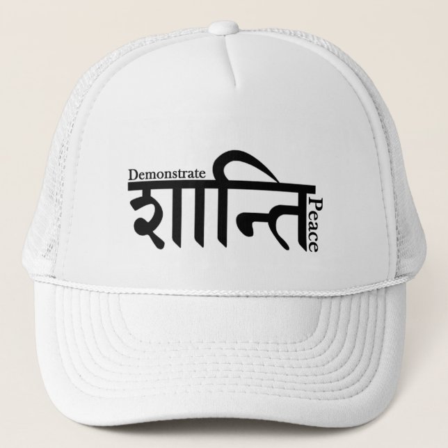 Démontrez le casquette Sanskrit de camionneur de (Devant)
