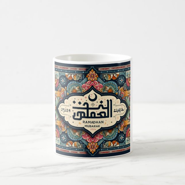 Den Geist Ramadans verkörpern Kaffeetasse (Mittel)