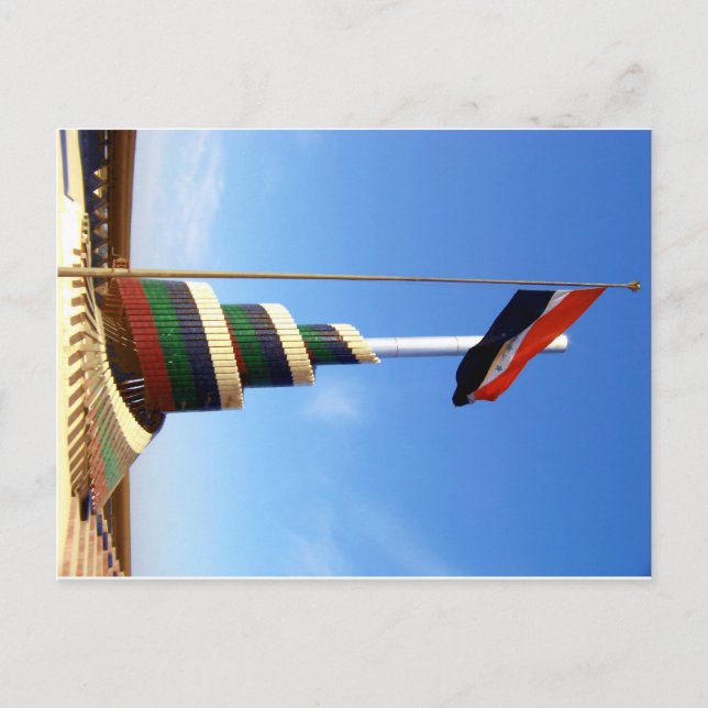 Denkmal Postkarte (Vorderseite)