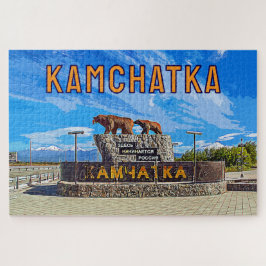 Denkmal "Russland beginnt hier" Kamchatka
