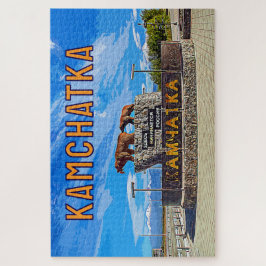 Denkmal "Russland beginnt hier" Kamchatka