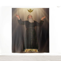 Der مَ ا و der Schirmherrschaft der Maroniterkirch