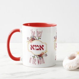 Der beste Ima der Welt - Tag der jüdischen Mutter Tasse