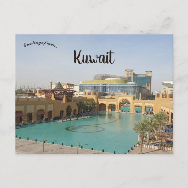 Der Blick auf Fahaheel Kuwait Postkarte (Vorderseite)