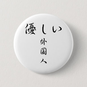 Der Button der Gaikokujin-Serie (Kind Ausländer)