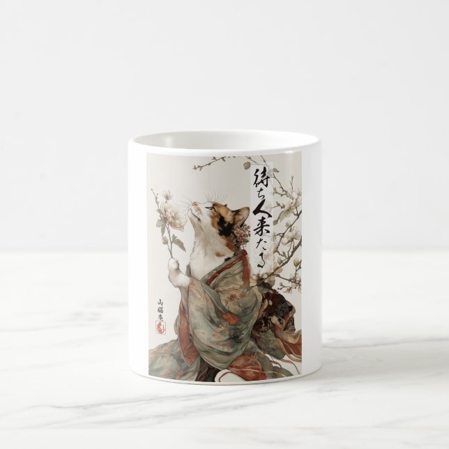 "Der Eine wird kommen" Japanischer Katzenkunst-Bec Kaffeetasse (Mittel)
