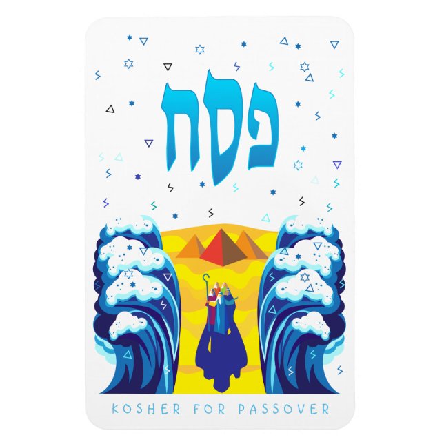 Der Exodus von Pessach Moses & Israeliten aus Ägyp Magnet (Vertikal)