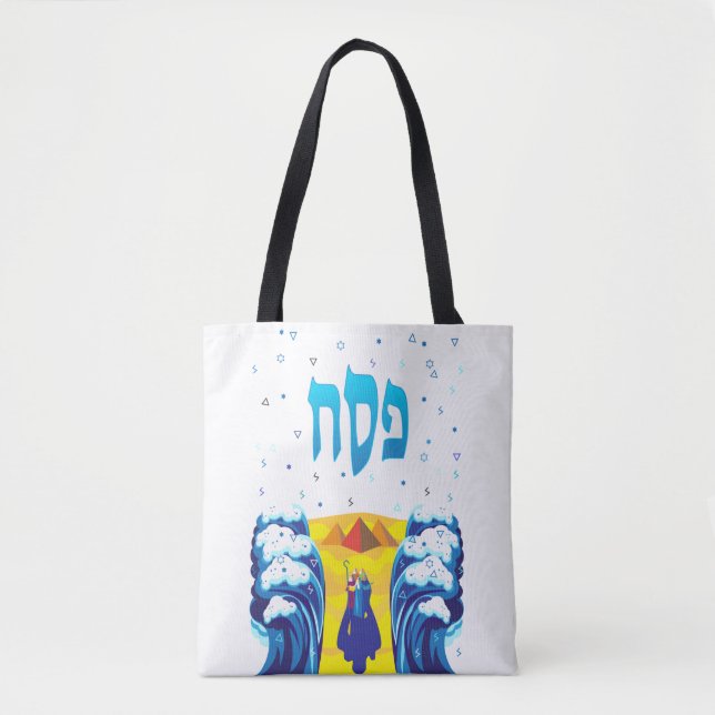 Der Exodus von Pessach Moses & Israeliten aus Ägyp Tasche (Vorderseite)