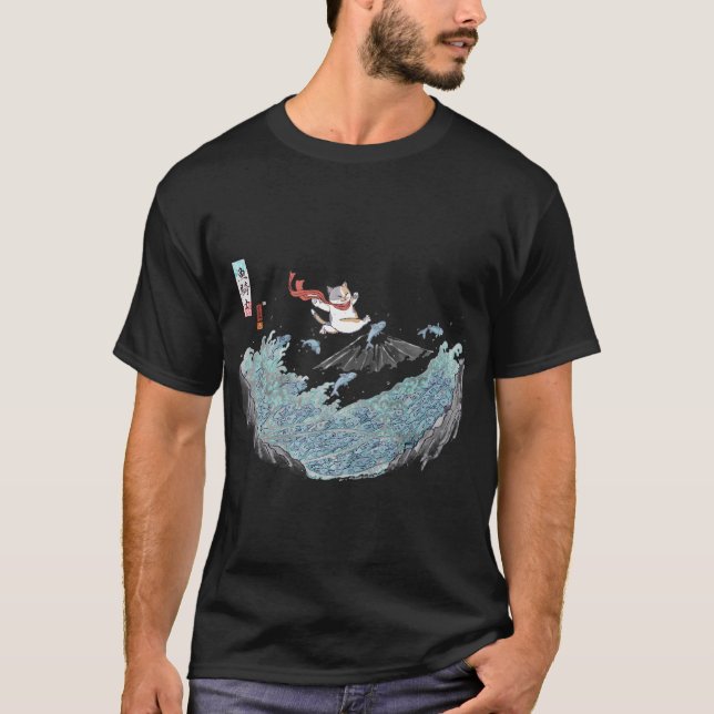 Der Fischreiter T-Shirt (Vorderseite)