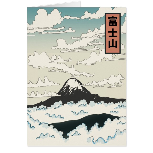 Der Fuji Japan Kunstblock. (Vorne)