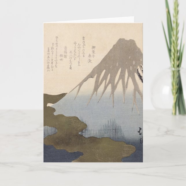 Der Fuji unter dem Schnee Karte (Vorderseite)