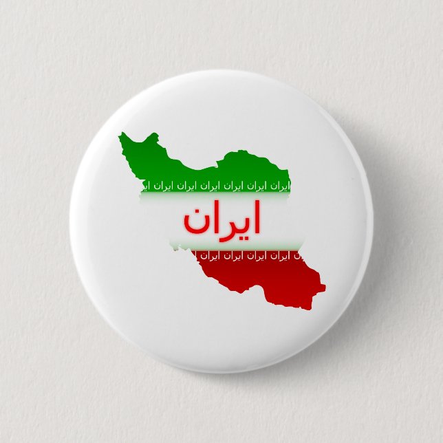 Der Iran Button (Vorderseite)