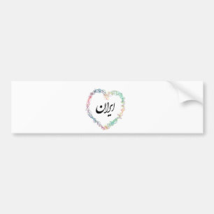 Der Iran-Liebe 002 Autoaufkleber