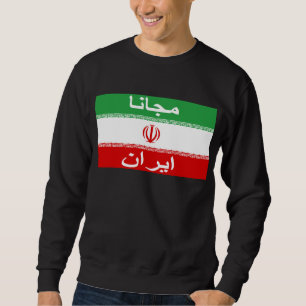 Der Iran-Sweatshirt - ايرانمجانا Sweatshirt