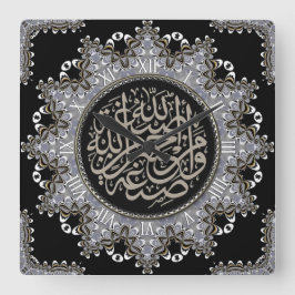 Der Islam segnet arabische Uhr der Kalligraphie