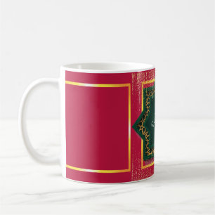 Der jüngste New Eid Mubarak-Maroon und das Gold-In Kaffeetasse