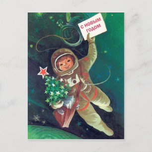 Der kleine sowjetische Astronautenjunge wünscht si Postkarte