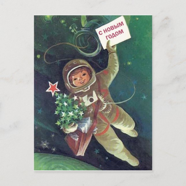 Der kleine sowjetische Astronautenjunge wünscht si Postkarte (Vorderseite)