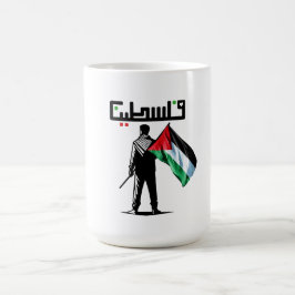 Der Krieg der freien Paläste gegen den Proud von G Kaffeetasse