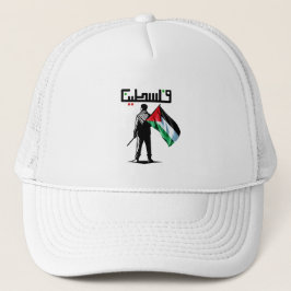 Der Krieg der freien Paläste gegen den Proud von G Truckerkappe