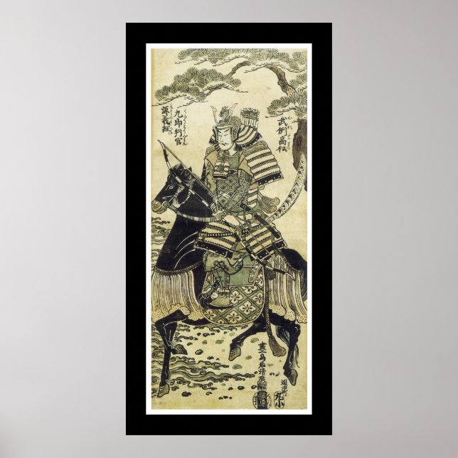 Der Kriegerheld (schwarz) Poster (Vorne)