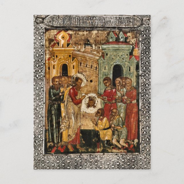 Der Mandylion heilt das orthodoxe Christliche Symb Postkarte (Vorderseite)