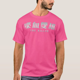 Der Mörder T-Shirt
