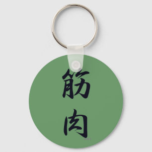 der Muskel schwarz Schlüsselanhänger