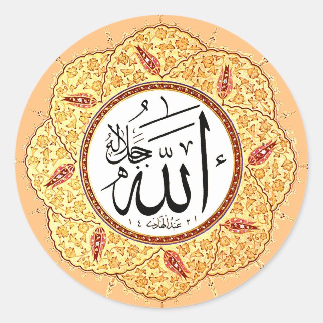 Der Name Allahs von Hafiz Osman Runder Aufkleber (Vorderseite)