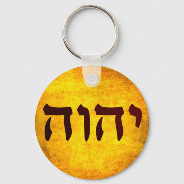 Der Name Gottes auf Hebräisch Schlüsselanhänger (Vorderseite)