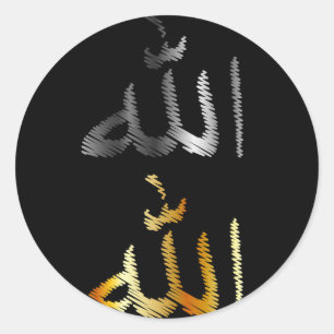 Der Name von Allah geschrieben auf Arabisch Runder Aufkleber
