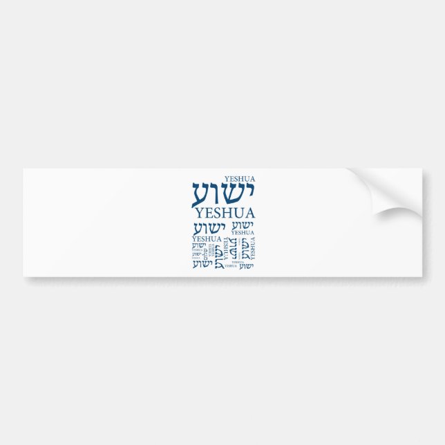 Der Name von Yeshua auf hebräisches und Englisch - Autoaufkleber (Vorne)