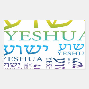 Der Name Yeshua auf Hebräisch und Englisch - Jesus Rechteckiger Aufkleber