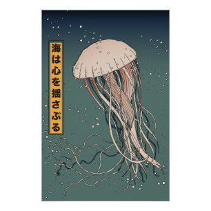 Der Ozean rührt das Herz Poster