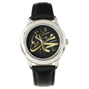 Der Prophet Muhammad zum Geburtstag Armbanduhr