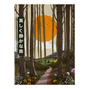 Der schöne, ruhige Wald Poster