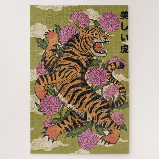 Der schöne Tiger (Vertikal)