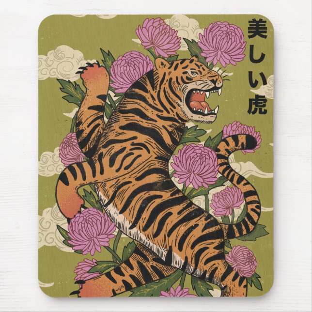 Der schöne Tiger Mousepad (Vorne)