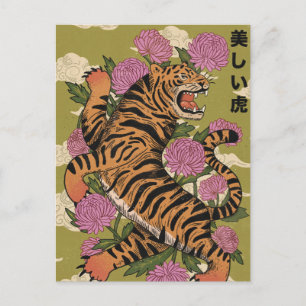 Der schöne Tiger Postkarte