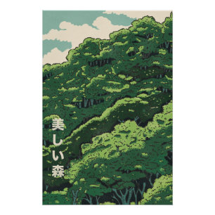 Der schöne Wald Poster