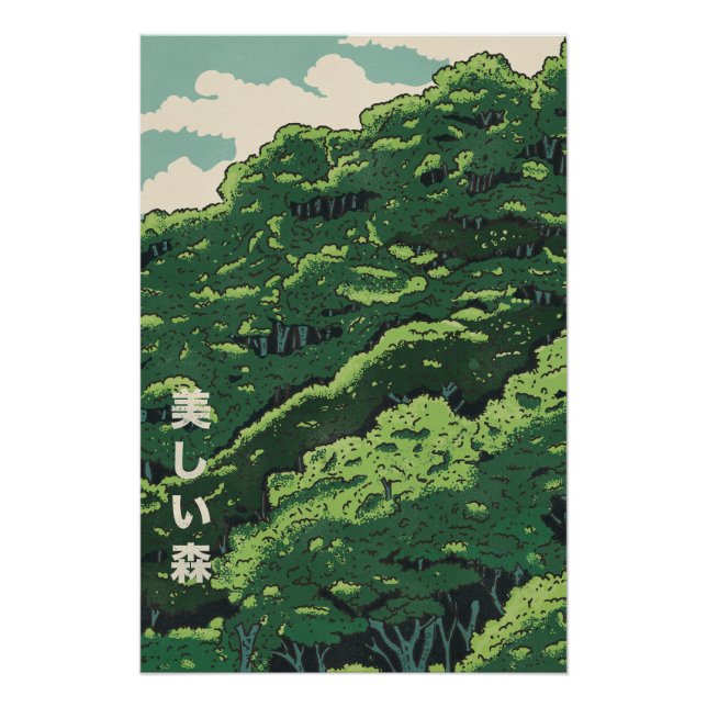 Der schöne Wald Poster (Vorderseite)