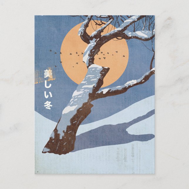 Der schöne Winter Postkarte (Vorderseite)