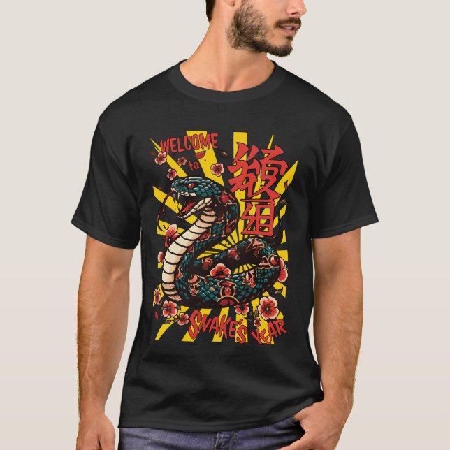 Der Stil der grünen Holzschlange - Chinesisches Ne T-Shirt (Vorderseite)